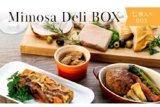 Mimosa Deli BOX　七種入り | デリボックス 人気 七種 おすすめ デリカテッセン 惣菜 詰め合わせ ギフト プレゼント 手作り 送料無料 神奈川 鎌倉