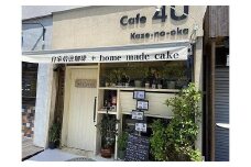 自家焙煎炭焼きコーヒー豆　箱なし簡易パック500ｇ（豆）