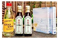 〈お歳暮ギフト〉【鎌倉三留商店】ピクルスビネガー、薬膳ソース２本 、鎌倉薬膳カレー２食
