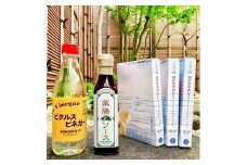 〈お歳暮ギフト〉【鎌倉三留商店】ピクルスビネガー、薬膳ソース 、鎌倉薬膳カレー３食