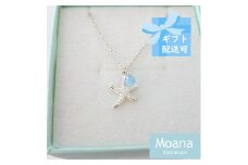 Sea Star ネックレスCrystal  Baby Blue