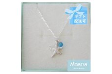 Sea Starネックレス Crystal  Aqua Blue