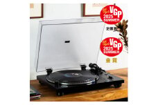 レコードプレーヤー　HAKU HTT-1100