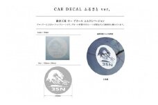 【鎌倉天幕】ふるさと納税限定品・鎌倉市オリジナルロゴ Car Decal(ステッカー)2枚セット CD-F