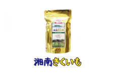 【湘南きくいも】きくいも 青汁 40包 菊芋 野菜 健康食品 健康野菜 すっきり 飲みやすい 食物繊維 イヌリン ふじさわ観光名産品認定 山梨県産 桑の葉 桑 パウダー お土産アレンジ  牛乳 豆乳 ラテ お菓子 お菓子作り 神奈川県 藤沢市 湘南