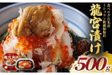  海宝 松前 漬け 500g  龍宮漬け 冷凍 ミシュラン 姉妹店 食べログ 百名店 しらす アカモク つぶ貝 生のり めかぶ いくら ほたて たらこ 海鮮 海鮮丼 かいほうづけ まつまえ 逸品 つまみ 肴 晩酌 湘南 江の島 江ノ島 名物 お土産 ギフト 産地直送 高級 湘南 韓国 料理 GOKAN 神奈川 藤沢
