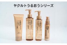 美容液 セット  化粧落し 洗顔 化粧水 乳液 ヒアルロン酸  アセロラエキス ローヤルゼリー ヤクルト うるおうシリーズ 神奈川 湘南 藤沢