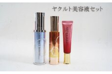 スキンケア セット 美容 ケア ヤクルト クリスタンス ホワイトリペア エジティックス モイストリペア ビサイクル リフトリペアエッセンス 美容液 乳酸菌 化粧品 保湿 ハリ うるおい 美肌 プレゼント ギフト 贈り物  湘南ヤクルト販売株式会社 神奈川 湘南 藤沢