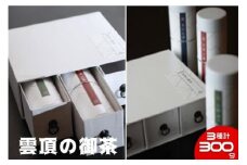 りょく茶 御茶  詰め合わせ 300g (100g×3種) お茶っ葉 ちゃば ocya 茶葉 雲頂の御茶 日本茶 緑茶 茶 こだわり 国産 旨味 渋み 静岡産 お取り寄せ ギフト 贈答 贈り物 手土産 茶来未 ふるさと納税お茶 神奈川 湘南 藤沢