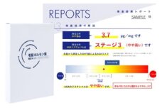 毛髪ホルモン量測定キット DHT AGA 薄毛 男性型脱毛症 男性ホルモン 対策 髪 検査 テストステロン ジヒドテストステロン 脱毛 うすげ 薄毛対策 毛髪 髪の毛 頭髪 地毛 株式会社あすか製薬メディカル 神奈川 湘南 藤沢