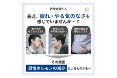 【 毛髪ホルモン量 測定キット ～ テストステロン ～ 】  男性更年期 の セルフチェック 筋トレ などの 運動 の 成果確認 に! 髪 頭皮 ホルモン チェック 簡単 更年期 測定 キット セット 生活習慣 健康 日用品 雑貨 筋トレ 体 運動 検査 研究 衛生 神奈川 湘南 藤沢