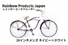 自転車 ビーチクルーザー バイク 26インチ サイクリング 街乗り 自然 アウトドア 海 山 川 海岸 サーフィン サーフ surfing surf お洒落 おしゃれ オシャレ 通勤 通学 新生活 組み立て不要 エムプランニング 神奈川 湘南 藤沢