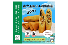訳あり 春巻き 湘南春巻 5本 × 4袋 計 20本 春巻 専業 メーカー  はるまき ハルマキ harumaki 惣菜 点心 弁当 お弁当 冷凍食品 冷凍中華 中華 釜炊き 本格 冷凍 おかず 飯 訳あり品 わけあり 訳アリ 便利 揚物 揚げ物 手巻き 皮 餡 株式会社スワロー食品 神奈川 湘南 藤沢