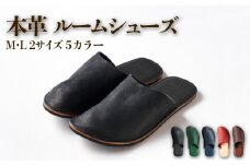 h-works 本革 ルームシューズ Mサイズ Lサイズ 国産天然皮革 軽量【グリーンL】レザー スリッパ 日本製革 革 天然皮 手作り 唯一無二 職人 オイルワックス インソール 軽量 ソール 通年利用 h-works 神奈川 藤沢 湘南