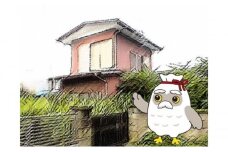 空き家巡回サービス(家屋の外観や敷地内、ポスト内の郵便物の有無を確認) 空き家 安心 サービス 見守り 見回り 藤沢市まちづくり協会 神奈川 湘南 藤沢