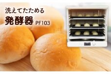 パン 発酵器 手作り パン作り 家電 洗えてたためる ぱん 発酵 天然酵母 電流 温度 ヒューズ温度監視 システム オート 機能 搭載 電気 家電 キッチン家電 かでん 家電製品 製品 ホームベーカリー キッチン 電化製品 発酵調理 調理器 調理器具 キッチン用品 日本ニーダー株式会社 神奈川 湘南 藤沢
