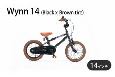 子ども自転車 14インチ 組み立て不要 子ども用 幼児用 キッズバイク キッズサイクル ブラック 黒 補助輪同梱 子供用自転車 プレゼント 自転車 誕生日 クリスマス 入学 お祝い キッズ ギフト Wynn 14 (Black x Brown tire) エムプランニング 神奈川 湘南 藤沢