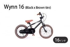 子ども自転車  16インチ 組み立て不要 子ども用 幼児用 キッズバイク キッズサイクル ブラック 黒 補助輪同梱 子供用自転車 プレゼント 自転車 誕生日 クリスマス 入学 お祝い キッズ ギフト Wynn 16 (Black x Brown tire) エムプランニング 神奈川 湘南 藤沢