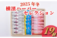 横濱ハーバー ダブルマロン スイートポテト モンブラン 19個 セット 横浜ハーバー ハーバー マロン ケーキ マロンケーキ モンブラン けーき カステラ 栗餡 栗あん 餡子 栗 焼き菓子 洋菓子 お菓子 菓子 おやつ スイーツ デザート 常温 手軽 グルメ ご当地 お土産 個包装 銘菓 人気 神奈川 湘南 藤沢
