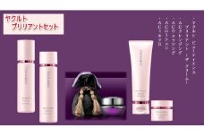 スキンケア セット 美容 ケア ヤクルト ビューティエンス ブリリアントセット クリーム クレンジング 洗顔 化粧水 ミルク 乳液 美容液 乳酸菌 化粧品 保湿 ハリ うるおい 美肌 プレゼント ギフト 贈り物 湘南ヤクルト販売株式会社 神奈川 湘南 藤沢