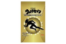 コーヒー ウルトラセブン ウルトラ6兄弟 スペシャルティコーヒー ドリップバッグ 3種セット(3箱) 珈琲 セット ドリップ 焙煎 ウルトラマン 限定 パッケージ 藤沢市 神奈川県