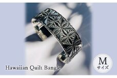 Hawaiian Quilt Bangle Mサイズ バングル ブレスレッド ハワイアン おしゃれ デザイン アクセサリー レディース メンズ 藤沢市 神奈川県