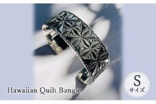 Hawaiian Quilt Bangle Sサイズ バングル ブレスレッド ハワイアン おしゃれ デザイン アクセサリー レディース メンズ 藤沢市 神奈川県