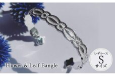 Flower & Leaf Bangle レディース Sサイズ バングル ブレスレッド おしゃれ デザイン アクセサリー レディース 藤沢市 神奈川県