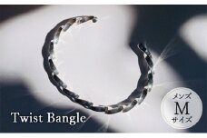 Twist Bangle メンズ Mサイズ バングル ブレスレッド おしゃれ デザイン アクセサリー メンズ 藤沢市 神奈川県