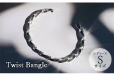 Twist Bangle レディース Sサイズ バングル ブレスレッド おしゃれ デザイン アクセサリー レディース 藤沢市 神奈川県
