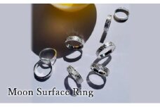 Moon Surface Ring リング 指輪 おしゃれ デザイン アクセサリー レディース メンズ 藤沢市 神奈川県