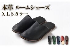  本革 ルームシューズ 国産天然皮革 軽量【グリーンXL】 レザー スリッパ 日本製革 革 天然皮 手作り 唯一無二 職人 オイルワックス インソール 軽量 ソール 通年利用  h-works 神奈川 藤沢 湘南