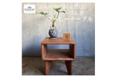 家具 テーブル 1台 高さ38cm コーヒーテーブル 無垢材 ダイニング インテリア 木製 ハンドメイド カグ かぐ テーブル てーぶる デスク 机 おしゃれ かわいい 杉 ビンテージ 椅子 日用品 リビング キッチン 市場家具 85ファニチャー 国産 神奈川 湘南 藤沢