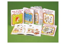「 かこさとし のおはなしのほん 10巻 セット 」 絵本 10冊 読み聞かせ 知育 えほん エホン 絵本セット こども 児童書 加古里子 子育て 教育 親子 子供 子ども 本 ほん 孫 幼児 おもちゃ プレゼント 詰め合わせ カコサトシ よみきかせ 人気 シリーズ ehon hon 神奈川 湘南 藤沢