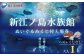 ※差し替え必要