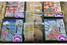 江ノ島鎌倉 ふぃなんしぇ やわらか ブッセ 詰合せ フィナンシェ 小麦 卵 国産 さくら 塩キャラメル マロン ショコラ ブッセ ミルク メープル ミックスベリー 菓子 洋菓子 焼き菓子 おかし スイーツ すいーつ おやつ デザート ギフト プレゼント 誕生日 詰め合わせ 人気 とろわふれえる 神奈川 湘南 藤沢