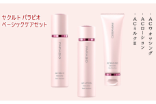 ヤクルト パラビオ ベーシックケアセット 美容 スキンケア 化粧水 乳液 洗顔 基礎化粧品 乳酸菌はっ酵エキス ヒアルロン酸 うるおい キメ つや ハリ しっとり なめらか エイジングケア コスメ 化粧水 ローション ミルク 洗顔 パラビオ 洗顔料  乳酸菌 湘南ヤクルト ヤクルト 神奈川 湘南 藤沢
