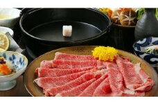 小田原 中川食肉おすすめ　かながわブランド　相州牛ロースすきやき用900g【相州牛 かながわブランド ブランド牛 ブランド牛肉 神奈川特産品 安心安全な銘柄牛 相州牛ロースすきやき用900g 神奈川県 小田原市 】