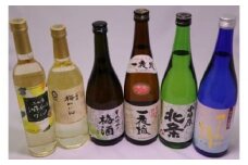 城下町小田原の日本酒3本と厳選3本　味くらべ６本！