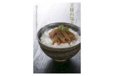 塩辛 イカ しおから 王様の塩辛　詰め合わせ【惣菜 いかの塩辛 あおりいか 珍味 柚子 お取り寄せ 御中元 お中元 お歳暮 父の日 母の日 贈り物 日本酒 焼酎 おつまみ 家庭用 自宅用 贈答品 贈答用 ギフト 神奈川県 小田原市 】