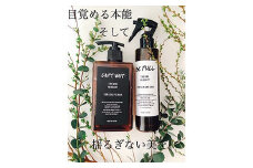 キャントウェイトシャンプー(300ml) ビーフル化粧水(200ml) セット【スキンケア ヘアケア ボリューム ツヤ髪 ダメージケア　ボディケア 頭皮 素肌 美髪ケア 基礎化粧品 ギフト 誕生日 プレゼント 神奈川県 小田原市 】