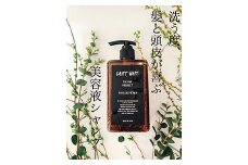 キャントウェイトシャンプー(300ml)【ヘアケア ボリューム ツヤ髪 ダメージケア　頭皮 ボディーソープ 美髪ケア 頭皮ケア オールインワンシャンプー ギフト 誕生日 プレゼント サロン級のヘアケア 美容液シャンプー 神奈川県 小田原市 】