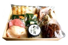 【創業244年小田原蒲鉾発祥の店　鱗吉】　女将さんお勧め詰合せ　【のし無料サービス】【しんじょ（桜えび） しんじょ（紅） いわし揚げ てどり揚げ 彩しんじょ 笹しんじょ チーズ竹輪 わさび漬け 神奈川県 小田原市 】