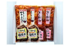 和豚もちぶた味付けホルモンセット【豚肉 豚肉 ホルモン モツ もつ 味付けホルモン 焼くだけ 簡単 便利 家庭用 自宅用 贈答品 贈答用 ギフト 神奈川県 小田原市 】