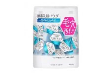 花王 スイサイ ビューティクリアパウダー　ウオッシュN2個セット【洗顔 美容・化粧品 毛穴ケア 黒ずみ トラベルコスメ 透明感 ニキビケア 角質ケア コスメ 酵素洗顔パウダー 酵素洗顔 人気 角栓 黒 毛穴引き締め ザラつき 神奈川県 小田原市 】
