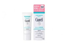 花王 キュレル　潤浸保湿 美容液【化粧品 コスメ 敏感肌 乾燥 紫外線 セラミドケア 乾燥肌 保湿ケア 保湿 低刺激 キュレル 美容液 潤浸保湿 医薬部外品 肌荒れ スキンケア 潤い 40ｇ 神奈川県 小田原市 】