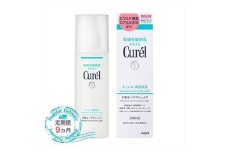 【定期便9ヶ月】 花王 キュレル 湿潤保湿 化粧水I ややしっとり【化粧品 コスメ 敏感肌 乾燥 紫外線 セラミドケア 乾燥肌 保湿ケア 保湿 低刺激 キュレル ローショ 神奈川県 小田原市 】
