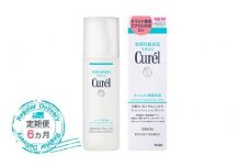 【定期便6ヶ月】 花王 キュレル 湿潤保湿 化粧水III とてもしっとり【化粧品 コスメ 敏感肌 乾燥 紫外線 セラミドケア 乾燥肌 保湿ケア 保湿 低刺激 キュレル ローション 潤浸保湿 医薬部外品 肌荒れ スキンケア 潤い 150ml 神奈川県 小田原市 】