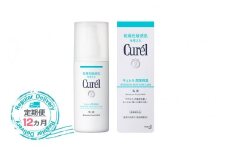 【定期便12ヶ月】 花王 キュレル　潤浸保湿乳液【化粧品 コスメ 敏感肌 乾燥 紫外線 セラミドケア 乾燥肌 保湿ケア 保湿 低刺激 キュレル 乳液 潤浸保湿 医薬部外品 肌荒れ スキンケア 潤い 神奈川県 小田原市 】