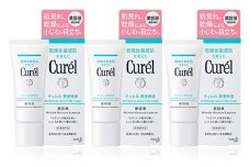 花王 キュレル　潤浸保湿 美容液　3個セット【化粧品 コスメ 敏感肌 乾燥 紫外線 セラミドケア 乾燥肌 保湿ケア 保湿 低刺激 キュレル 美容液 潤浸保湿 医薬部外品 肌荒れ スキンケア 潤い 40ｇ× 3 神奈川県 小田原市 】